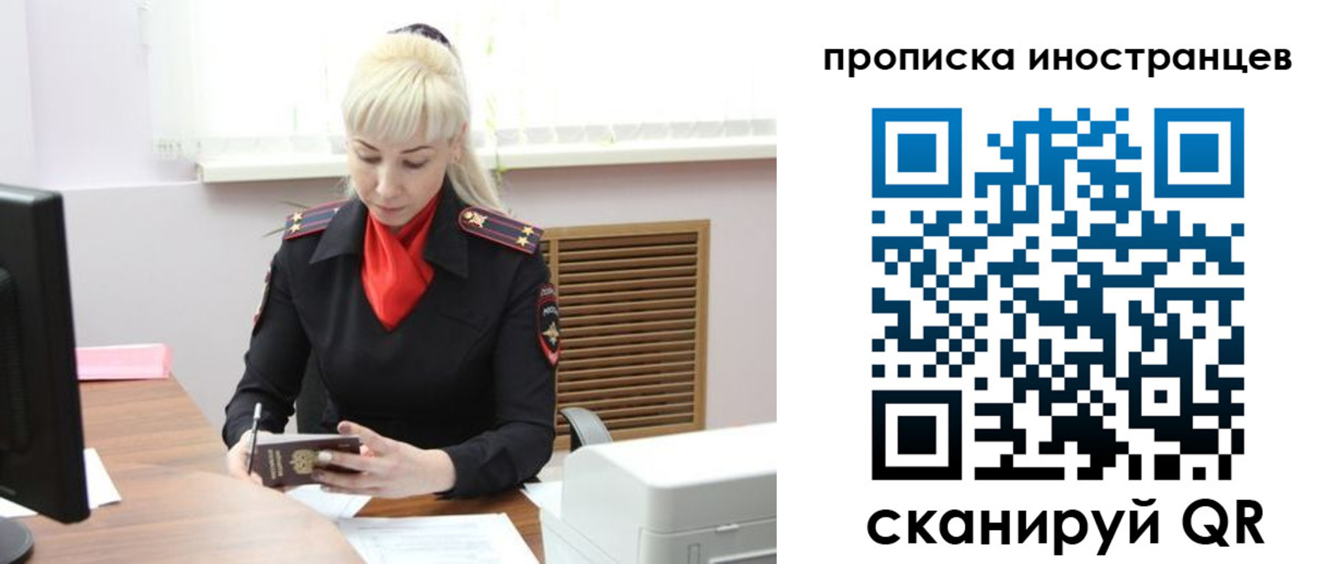 прописка штамп в Кировске