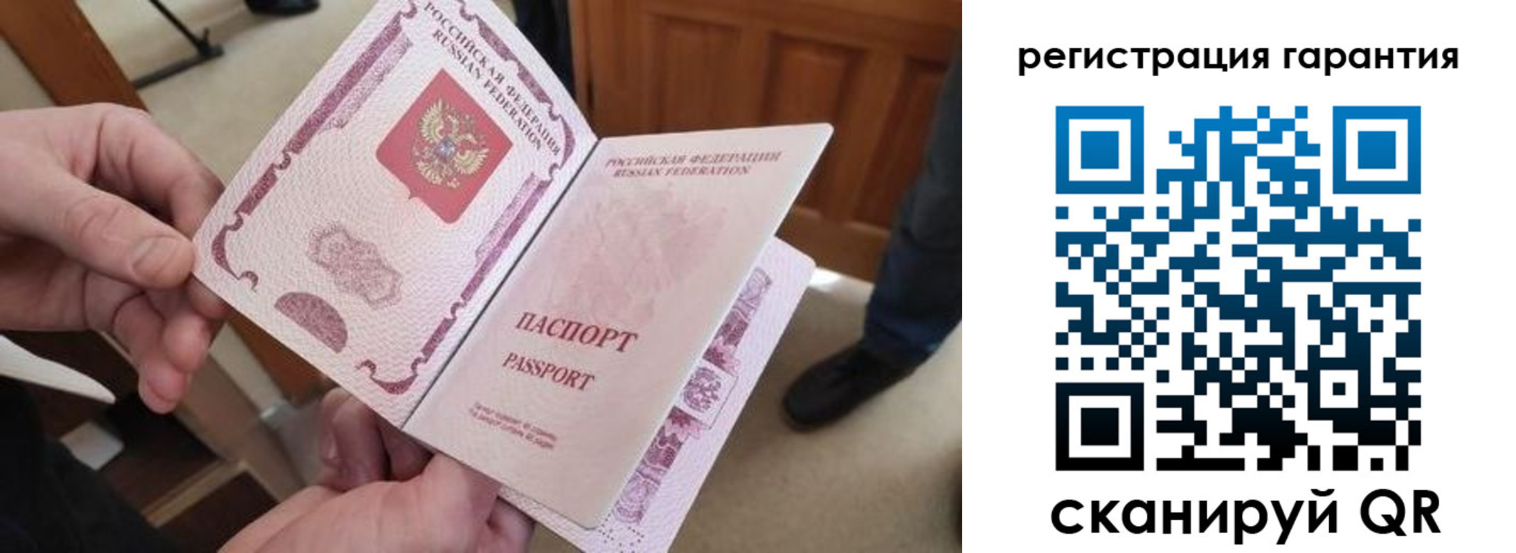 прописка от собственника в Кировске