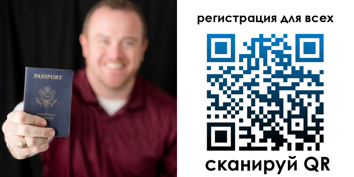 временная регистрация поиск в Кировске