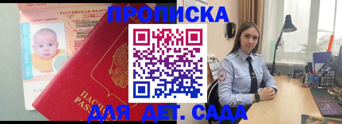 пропишу в квартире в Кировске